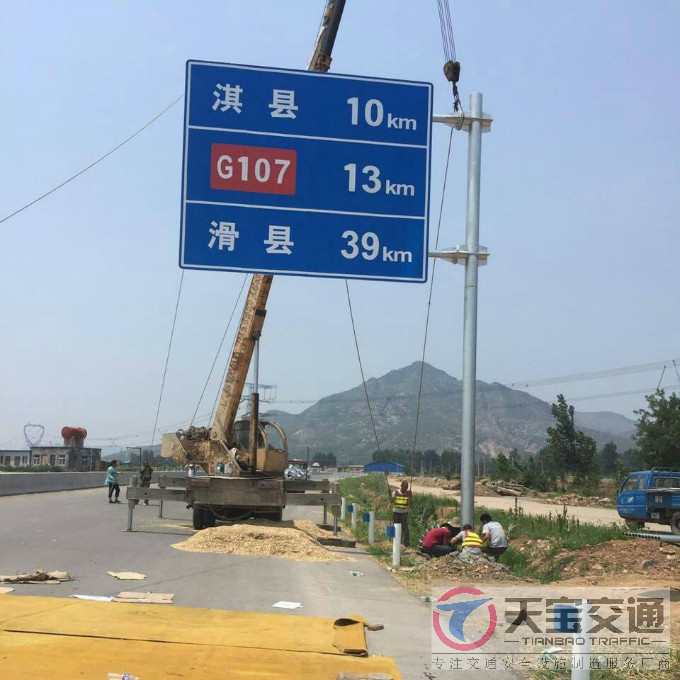 忻州国道标志牌制作厂家|省道指路标牌加工厂家 