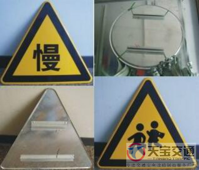 忻州三角牌园牌制作厂家|禁令警告标志牌批发厂家 