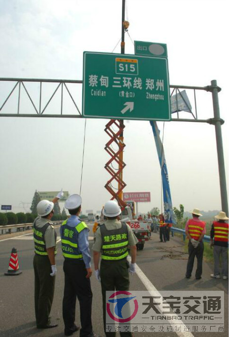 忻州高速指路标牌加工厂家|高速公路反光牌生产厂家 