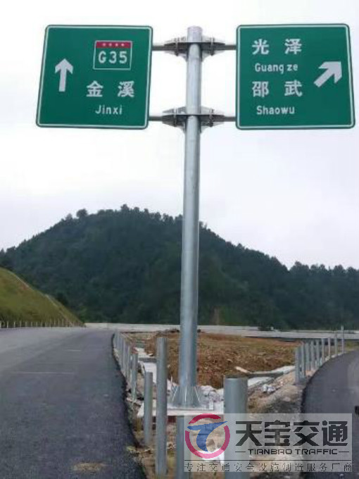 忻州常见道路交通反光标志牌的安装位置