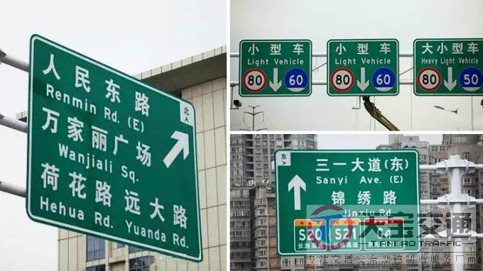 忻州高速反光标牌生产厂家|高速公路标志牌加工厂家 