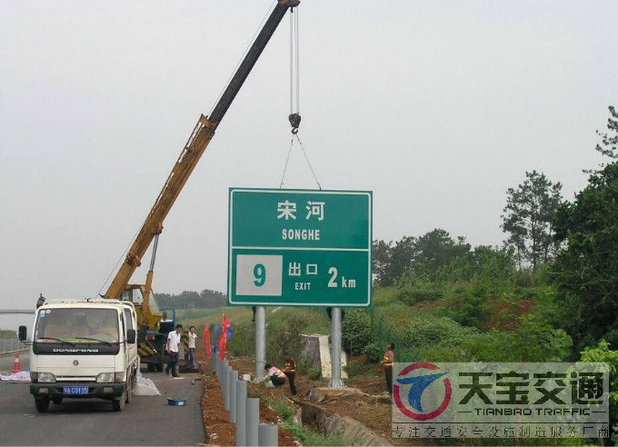 忻州交通标志杆交通指示牌看好天宝交通