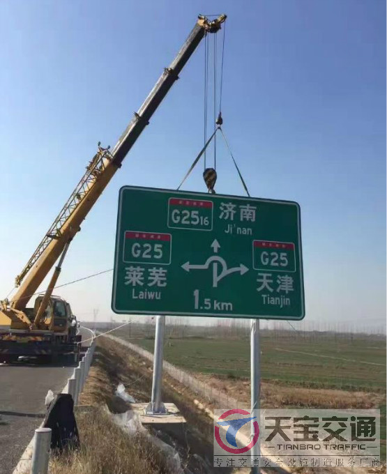 忻州高速标志牌制作厂家|高速公路反光标志牌加工厂家 