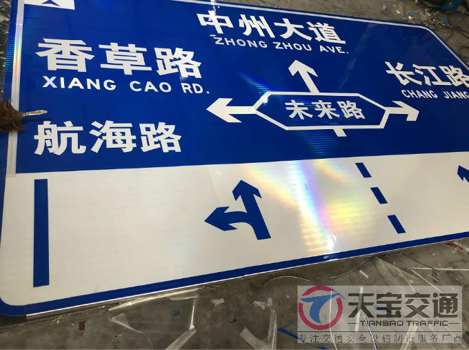 忻州省道反光标志牌加工厂家|城区指路标牌制作厂家 