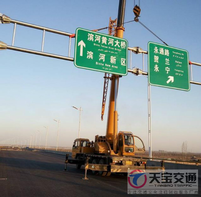 忻州交通反光标牌制作厂家|反光标志牌加工厂家 