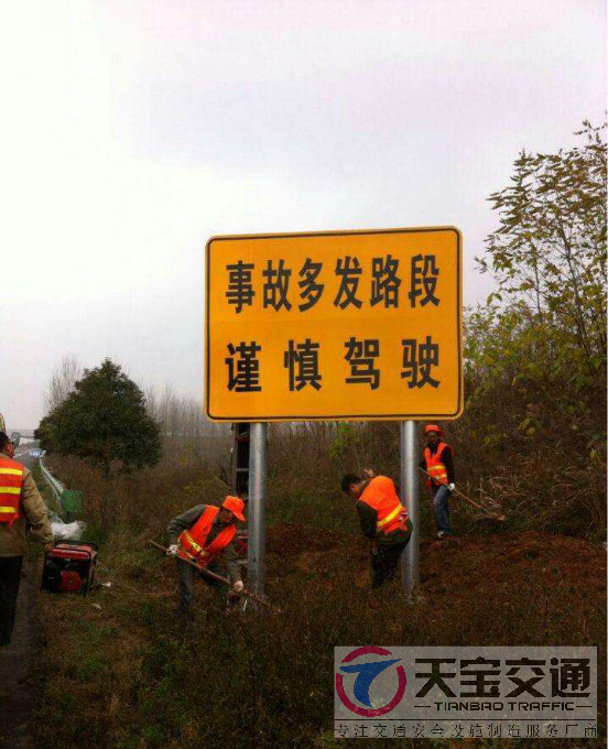 忻州哪有交通标志反光牌这家质量可靠