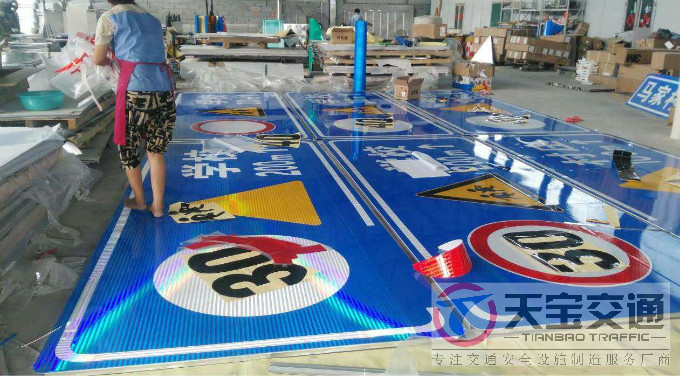 忻州交通标志牌制作材料与工艺要求