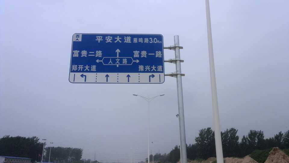 忻州道路指示标牌厂家 严格遵守道路指示标牌
