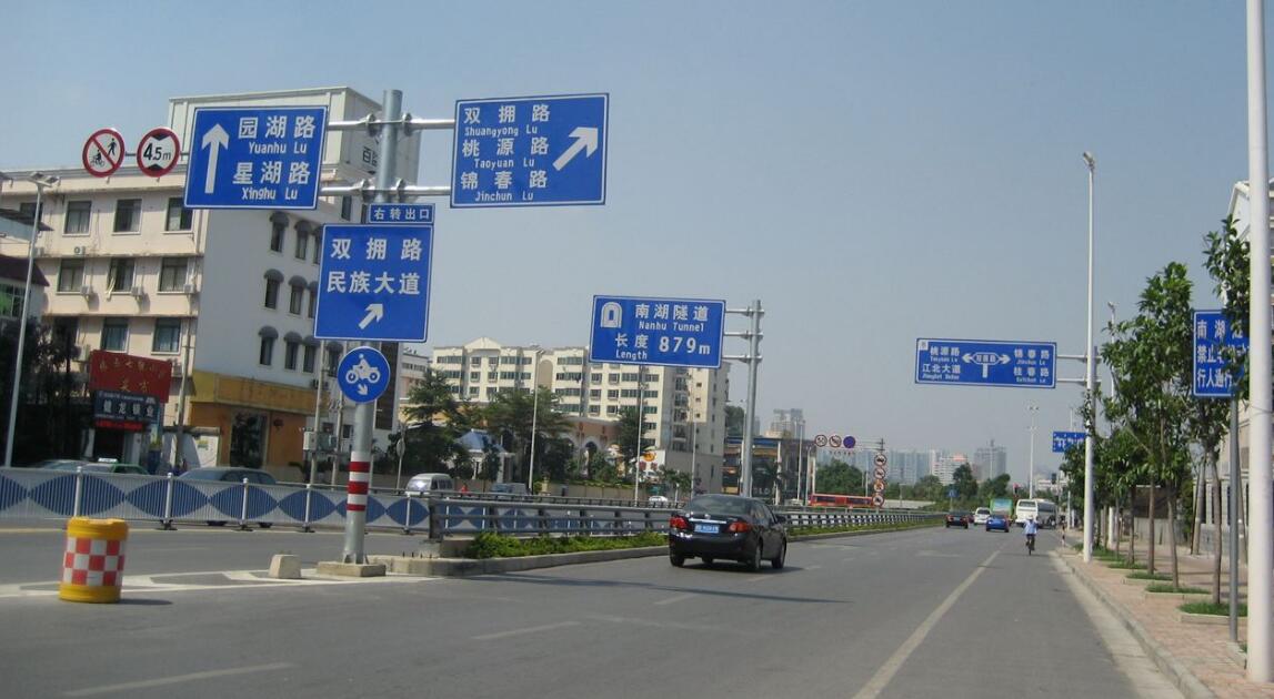 忻州公路反光标牌厂家 出行不可获缺的帮手