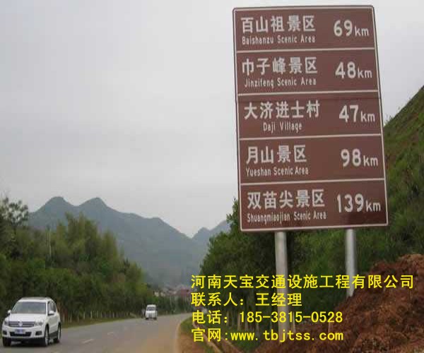 忻州交通标识牌厂家 指引着我们有序的前进